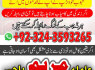 BLACKMAGICSPECIALIST AMIL BABA KALA JADU TOP 10 AMIL BABA