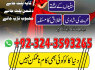 BLACKMAGICSPECIALIST AMIL BABA KALA JADU TOP 10 AMIL BABA