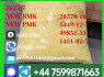 BMK PMK 5449 - 12 - 7, PMK 28578 - 16 - 7, Chemical raw meterials