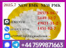 New BMK PMK Powder, CAS NO 1451 - 82 - 7, 49851 - 31 - 2, 5449 - 12 - 7