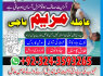 A9blackmagic specialist amil baba kala jadu online taweez for love 923243593265 (2)