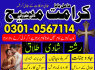 A1 Amil baba in Rawalpindi Amil baba in multan Amil baba in Karachi