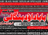 A9 Love Vashikaran Specialist In Delhi Best Vashikaran Specialist Vashikaran Uk USA