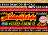 A9 Vashikaran Specialist In Usa Vashikaran Specialist India Online Vashikaran Specialist