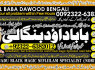 A9 Black magic Expert In Pakistan Black magic Specialist Expert In Pakistan