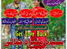 AT Amil Baba In China Kala Jadu In France Black Magic in Greece