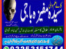 WD Best Amil Baba In Russia Kala Jadu In India BLack Magic In Mexico