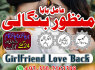 100 trusted amil baba in dubai, uae expert kala jadu in dubai, 03102163398