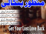 100 trusted amil baba in newyork, uae expert kala jadu in dubai, 03102163398