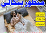 100 real amil baba in denmark, uae expert kala jadu in dubai, 03102163398