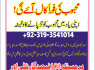 no1 amil baba in malaysia, switzerland amil baba in pakistan black magic specialist expert lahore