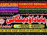 A10 Black Magic Expert Specialist In London Black Magic Expert Specialist In Germany