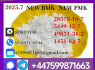BMK PMK 1451 - 82 - 7, 49851 - 31 - 2, High quality, high purity, brings excellent results