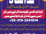 divorce problem uk amil baba in karachi lahore pakistan talaq ka masla online love marriage usa