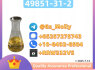 NO. 1 Supplier of PMK Oil 28578 - 16 - 7 Trusted by Professionals Worldwide (2)
