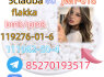 Strong 5cladba 5FADB K2 spice jwh - 018 MDMB - BUTINACA