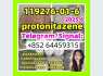 protonitazene 119276 - 01 - 6 metonitazene 14680 - 51 - 4 5cladba 5fadb 5cladbb in Mannar