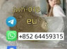 4cl 6cladba 5cladbb euty adbb sgt151 3mmc jwh supplementary