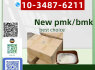 Advance Your Projects CAS 49851 31 2 with Fast European Shipping