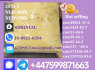 BMK PMK 1451 - 82 - 7, 49851 - 31 - 2, High quality, high purity, brings excellent results