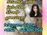 5cladba adbb jwh - 018 5f - adb precursor (1)
