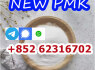 how to buy pmk powder oil CAS 28578 - 16 - 7 Available from stock - 1 (1)