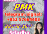 New PMK Powder CAS 28578 - 16 - 7 5cladba 5fadb adbb Raw Materials