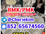 BMK, PMK, powder, oil, 5 - CL - ADB