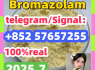 71368 - 80 - 4 Cas 71368 - 80 - 4 Bromazolam