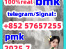 5449 - 12 - 7bmk