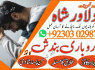 kala ilam Specialist Expert America Italy Germany dubai Saudia