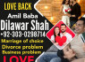 Amil baba online black magic bangali, amil baba kala jadu, amil baba