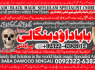 A10 Black Magic Expert Specialist In Qatar Black Magic Expert Specialist In Italy