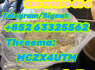 Safe delivery CAS 119276 - 01 - 6 (2)
