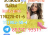 Strong 5cladba 5FADB K2 spice jwh - 018 MDMB - BUTINACAley748632 gmail. com