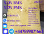 New bmk powder, new pmk powder, Trusted 1451 - 82 - 7 Source HPLC Verified, Secure Packaging