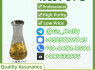 Buy CAS 49851 - 31 - 2 Online High - Quality Chemical Secure Packaging