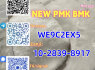 New Pmk Powder C. A. S 28578 - 16 - 7 C. A. S 52190 - 28 - 0 4676 - 39 - 5