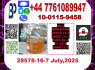 Hot sale 28578 - 16 - 7 PMK Glycidic acid, glycidic acid esters, ethyl glycidate, Pmk Glycidate Oil