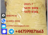 Bmk pmk powder, 1451 - 82 - 7, 49851 - 31 - 2, 5449 - 12 - 7, Supplying high purity