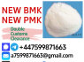 Bmk pmk powder, 1451 - 82 - 7, 49851 - 31 - 2, 5449 - 12 - 7, Supplying high purity (2)