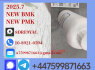 New bmk powder, new pmk powder, CAS NO 1451 - 82 - 7, 49851 - 31 - 2, 5449 - 12 - 7