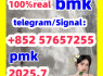5449 - 12 - 7bmk