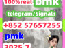 5449 - 12 - 7bmk