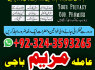 No1 Pandit Amil Baba In Karachi Kala Jadu In Karachi Amil baba In Karachi Address Amil Baba Karachi