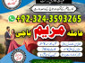 No1 Pandit Amil Baba In Karachi Kala Jadu In Karachi Amil baba In Karachi Address Amil Babai