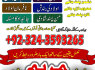 GET UR LOVE BACK amil baba astrologer blackmagic specialist
