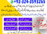 GET UR LOVE BACK amil baba astrologer blackmagic specialist
