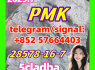 PMK Shrinkable ethyl glycerate New PMK Oil CAS 28578 - 16 - 7