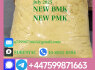 New bmk powder 5449 - 12 - 7, pmk powder oil 28578 - 16 - 7, Chemical raw meterials